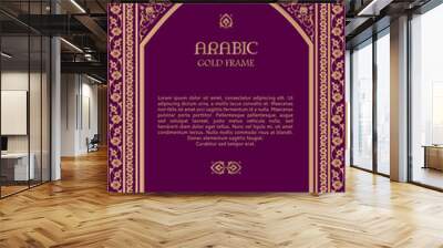 Arabic gold frame Wall mural