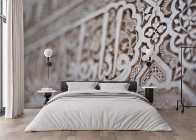 arabic carved wall Wall mural