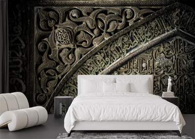 tiled background with oriental ornaments . Wall mural