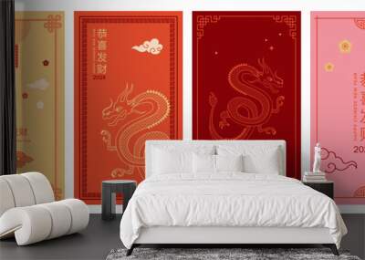 Chinese New year, Dragon new year. Story templates, envelopes design, greeting cards collection. Modern minimalist vector design Wall mural