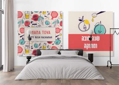 SHANA TOVA, happy and sweet new year in Hebrew. Rosh Hashanah greeting card set with traditional icons. Happy New Year. Apple, honey, pomegranate, flowers and leaves, Jewish New Year symbols and icons Wall mural