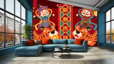 2022 CNY door god illustration Wall mural