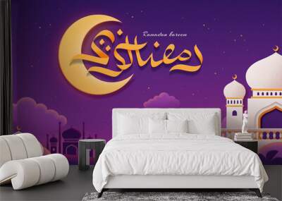 arabian night background Wall mural