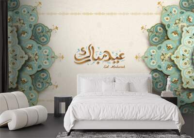 Eid mubarak banner design Wall mural