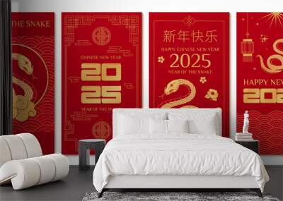 happy chinese new year 2025 posters with gold snake, flower, cloud, lantern and asian elements on th Wall mural