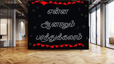 Tamil language inspirational hope quote line - Enna Aanaalum paathukalam . translate - whatever happens we face it. decorative vector background. eps 10. Wall mural