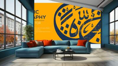 Creative Banner Arabic Calligraphy Random Arabic Letters Without specific meaning in English ,Vector illustration . Wall mural