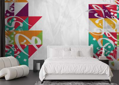 Creative colorful background, Arabic Calligraphy Background Contain Random Arabic Letters Without specific meaning in English . Wall mural