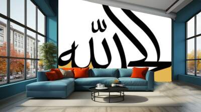 Alhamdulillah arabic calligraphy vector.  Alhamdulillah is an expression in Arabic with the meaning of gratitude to the god of the Muslim community or Allah. Wall mural