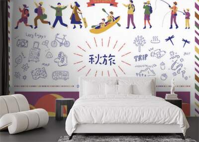 秋旅を楽しむ人達 Wall mural