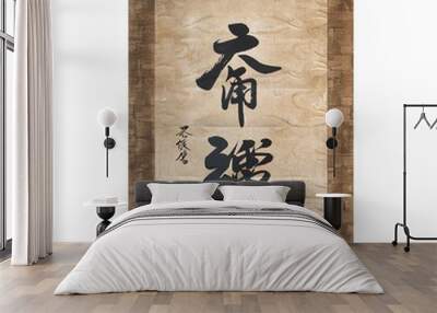 Japanese Wall Scroll with calligraphy, isolated white background, without shadow, single object, detailed, PNG dicut style, model object Wall mural