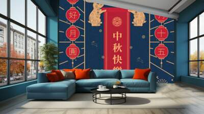 Vector illustration poster of Chinese traditional Mid-Autumn Festival, two rabbits are pulling a scroll that says Happy Mid-Autumn Festival. Wall mural