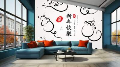 Set of hand drawn mouse Wall mural