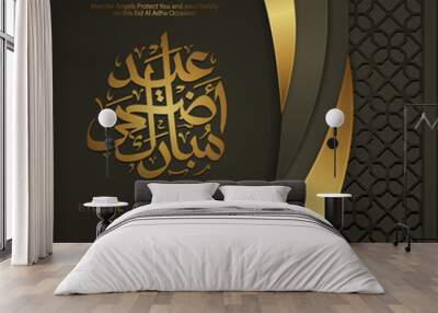 Luxury and elegant Eid Al Adha calligraphy Islamic greeting with texture of ornamental Islamic mosaic Wall mural