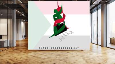 Typography design of number 1 for Sudan Independence Day Wall mural