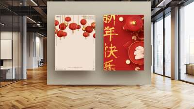 Chinese new year. Set vector backgrounds. Festive gift card templates with realistic 3d design elements. Holiday banners, web poster, flyers and brochures, greeting cards, group bright covers Wall mural