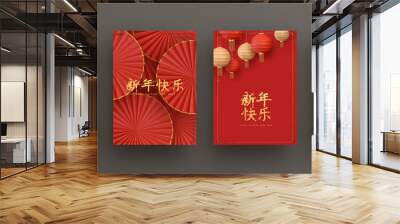 Chinese new year. Set vector backgrounds. Festive gift card templates with realistic 3d design elements. Holiday banners, web poster, flyers and brochures, greeting cards, group bright covers Wall mural