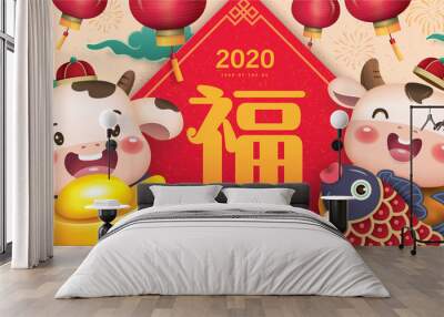 2021 Chinese new year, year of the ox greeting card design with 2 little cows holding a fish and a big gold ingot. Chinese translation: Bleesing Wall mural