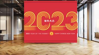 2023 Chinese new year, year of the rabbit banner design with 2 little rabbits holding Chinese gold ingot. Chinese translation: Auspicious year of the rabbit Wall mural