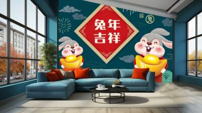 2023 Chinese new year, year of the rabbit poster design with 2 little rabbits holding gold. Chinese translation: Auspicious year of the rabbit Wall mural