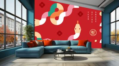 2025 Chinese new year, year of the snake banner template design with modern geometric style snakes on red background. Chinese translation: Snake Wall mural