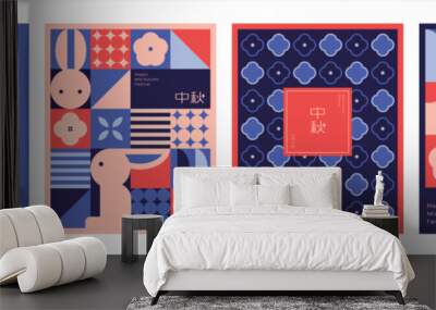 Mid Autumn festival geometric style poster, greeting card, cover, background. Chinese translation: Mid Autumn Wall mural