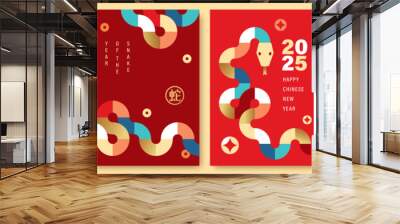 Set of 2025 Chinese new year, year of the snake banner templates design with modern geometric style snakes. Chinese translation: Snake Wall mural