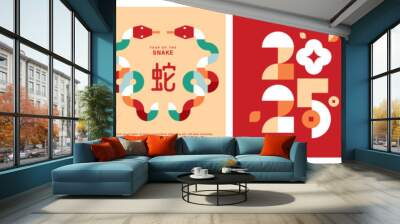 Set of 2025 Chinese new year, year of the snake banner templates design with modern geometric style snakes. Chinese translation: Snake Wall mural