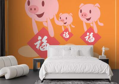 Happy chinese new year 2019, year of the pig, xin nian kuai le mean Happy New Year, fu mean  blessing & happiness, vector graphic. ​ Wall mural