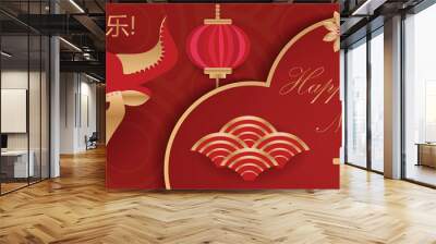 Happy Chinese New Year greeting card, template for your design. 2021 bull in the Chinese calendar. Vector illustration Wall mural