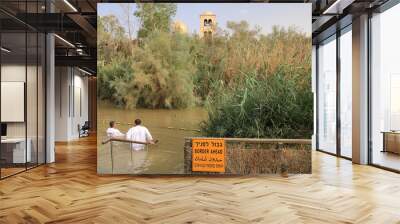 Qasr al-Yahud Baptismal Site on the river Jordan Wall mural