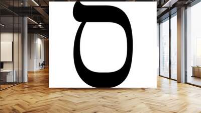 Hebrew letter Samekh Wall mural