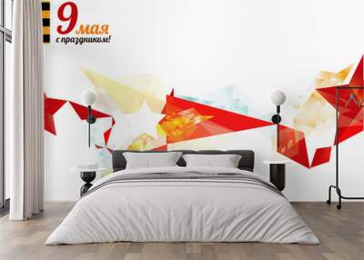 Russian victory day holiday with russian text 9 may Wall mural