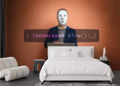 Cybersecurity concept троянський кінь on foreground screen, hacker silhouette hidden with low poly style mask. Vulnerability and attack on colored code editor. Text in Russian , Russian text Wall mural