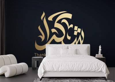 Arabic Calligraphy. Thank you in arabic translated:( Thanks! )to show gratitude. Wall mural