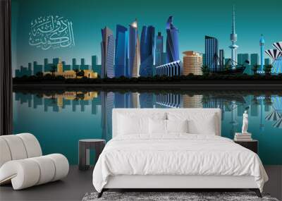 Kuwait city skyline on a turquoise backdrop depicting main building landmarks. Arabic text: State of Kuwait Wall mural