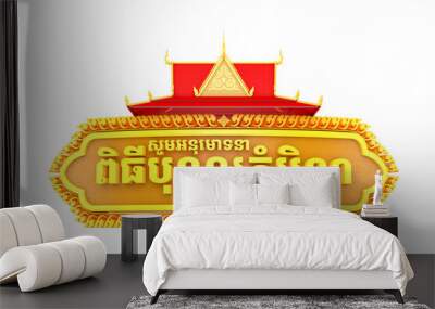 3D Text Pchum Ben day with Khmer frame. Wall mural