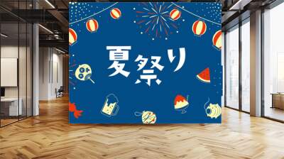 vector background with Japanese summer festival icons for banners, cards, flyers, social media wallpapers, etc. Wall mural