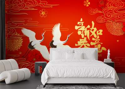 Chinese spring festive poster on red background.Chinese sign means Happy new year Wall mural