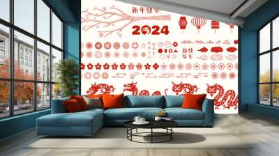 2024 Lunar New Year collection, dragon, fireworks, abstract design elements, flowers, clouds, lanterns, red on white. Chinese text Happy New Year. Flat vector illustration. CNY card, banner clipart Wall mural