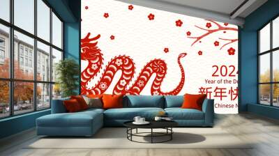 2024 Lunar New Year paper cut dragon silhouette, flowers, Chinese text Happy New Year, Dragon, red on white. Vector illustration. Flat style design. Concept holiday card, banner, poster, decor element Wall mural