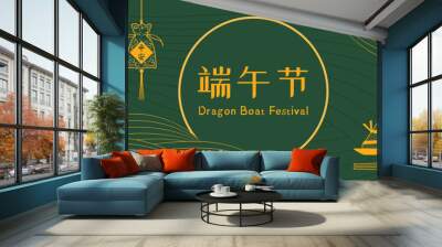 Dragon Boat Festival zongzi dumplings, fragrant sachets, text Safe, Fortune, Chinese text Dragon Boat Festival, gold on green design. Hand drawn vector illustration. Holiday banner concept. Line art. Wall mural