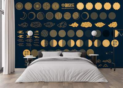 Mid autumn festival gold design elements set, moon, mooncakes, clouds, traditional patterns circles, Chinese text Happy Mid Autumn. Isolated objects. Vector illustration. Asian style, flat, line art Wall mural