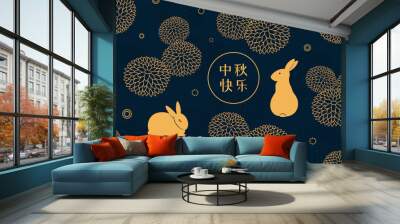 Mid autumn festival illustration with rabbits, chrysanthemum flowers, abstract elements, Chinese text Happy Mid Autumn, gold on blue. Hand drawn flat style vector. Design concept card, poster, banner. Wall mural