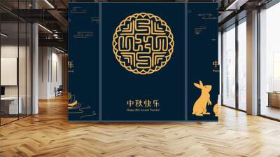 Mid autumn festival rabbits, moon, mooncakes, lotus flowers, Chinese text Happy Mid Autumn, gold on blue. Asian holiday poster, banner design collection. Hand drawn vector illustration. Line art. Wall mural