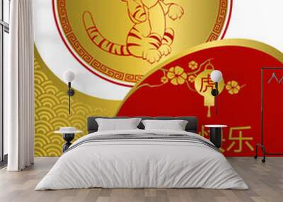 Happy Chinese New Year 2022 Zodiac Cartoon cute happy tiger with 2022 year words. Year of the Tiger with red and gold asian elements. Zodiac sign for greetings card, flyers, invitation, posters Wall mural