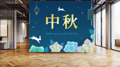 Greeting banner or card design template for Moon Festival in Asia. Rabbits jumping on blooming flowers at night. - Vector illustration Wall mural