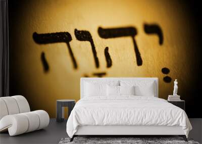 God´s name - tetragram in hebrew letters. Macro photo of a hebrew Old Testament text. Wall mural