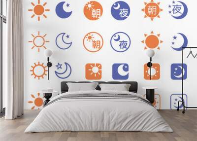 朝と夜アイコンセット（太陽と月） Wall mural