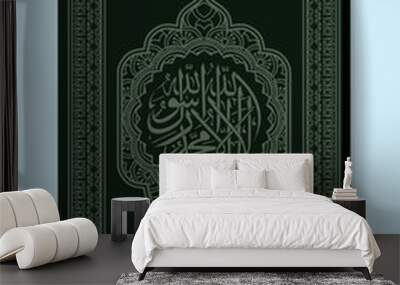 Holy Quran cover page design Wall mural